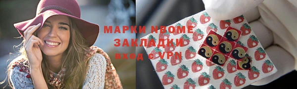 бошки Волоколамск