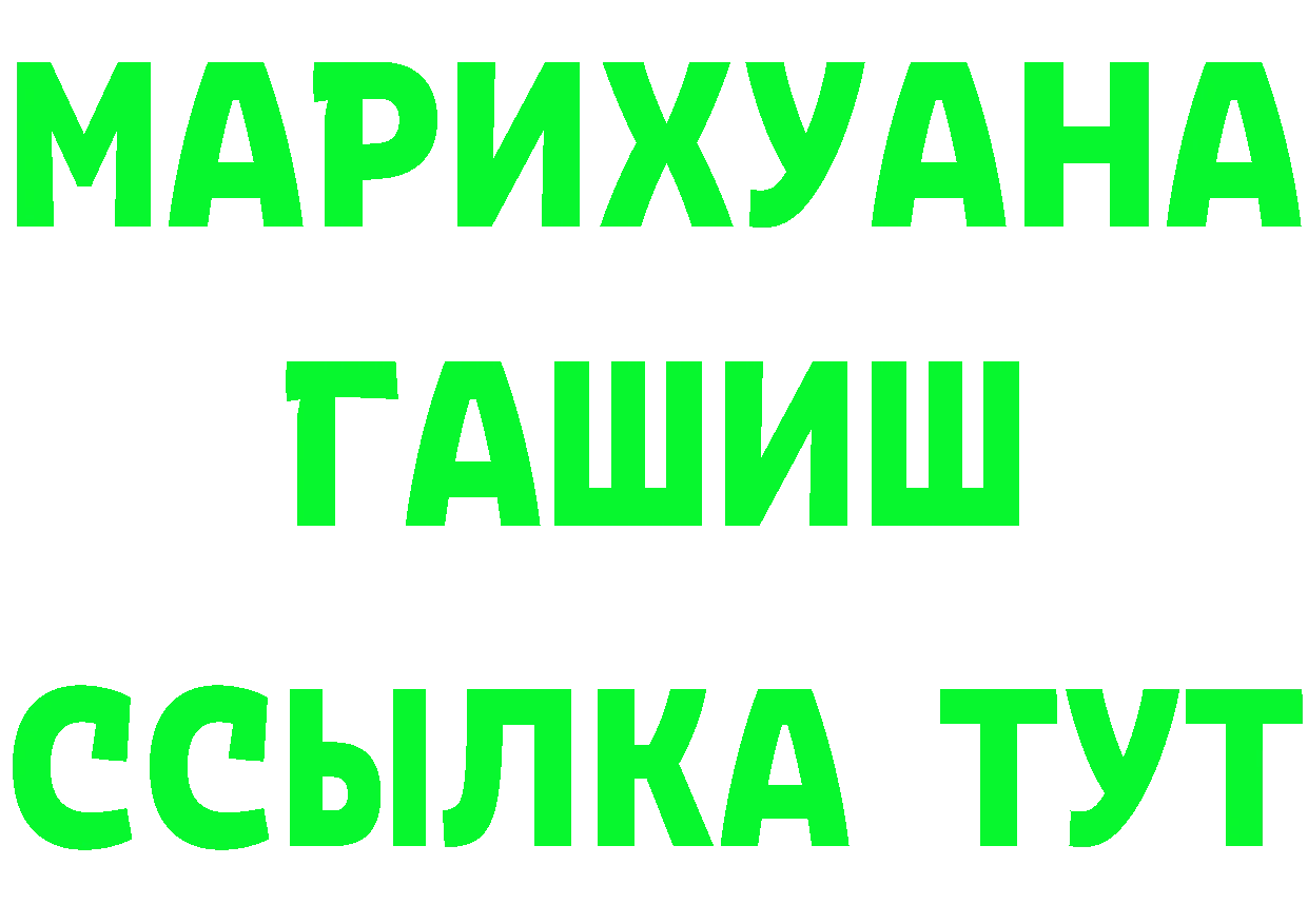 Cannafood марихуана как зайти маркетплейс гидра Партизанск