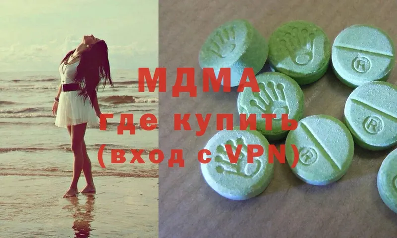 наркошоп  мега как войти  MDMA молли  Партизанск 